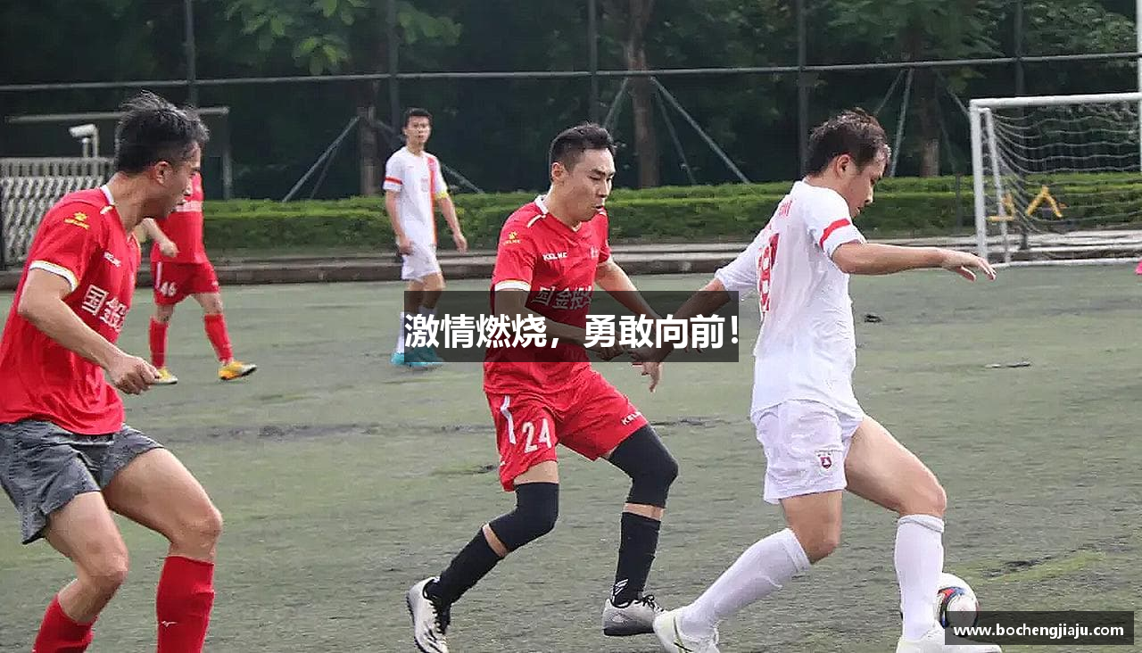 九游会老哥必备的交流社区论坛